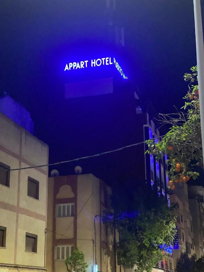 Appart Hotel Puerto Marino Аль-Хосейма Екстер'єр фото